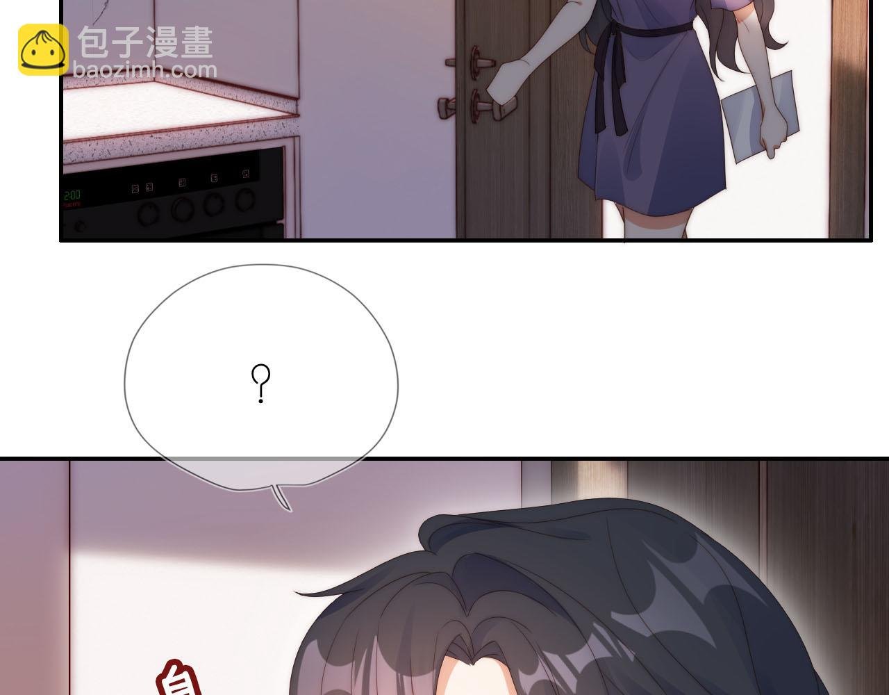 第14话 “厨神”羡羡