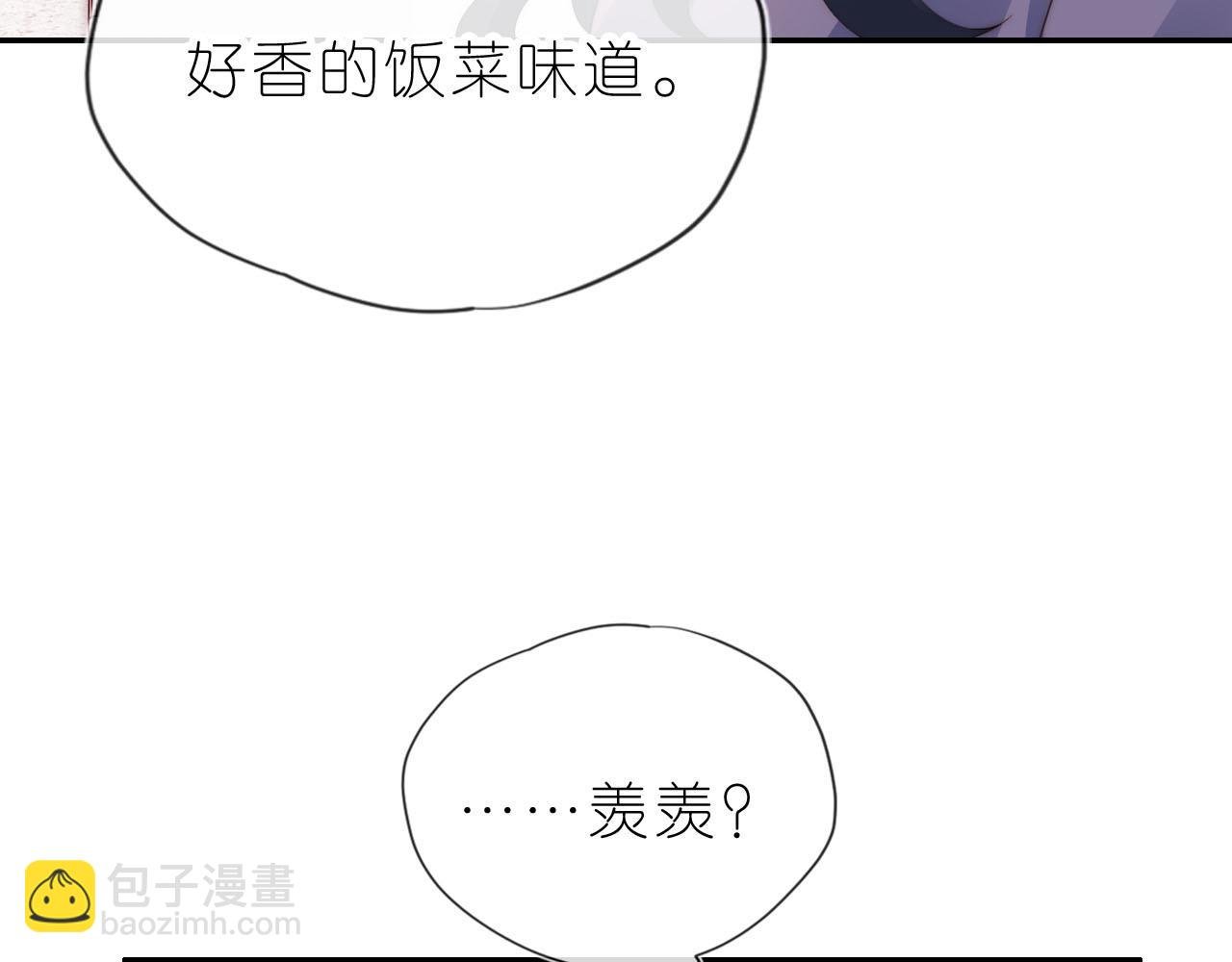 第14话 “厨神”羡羡