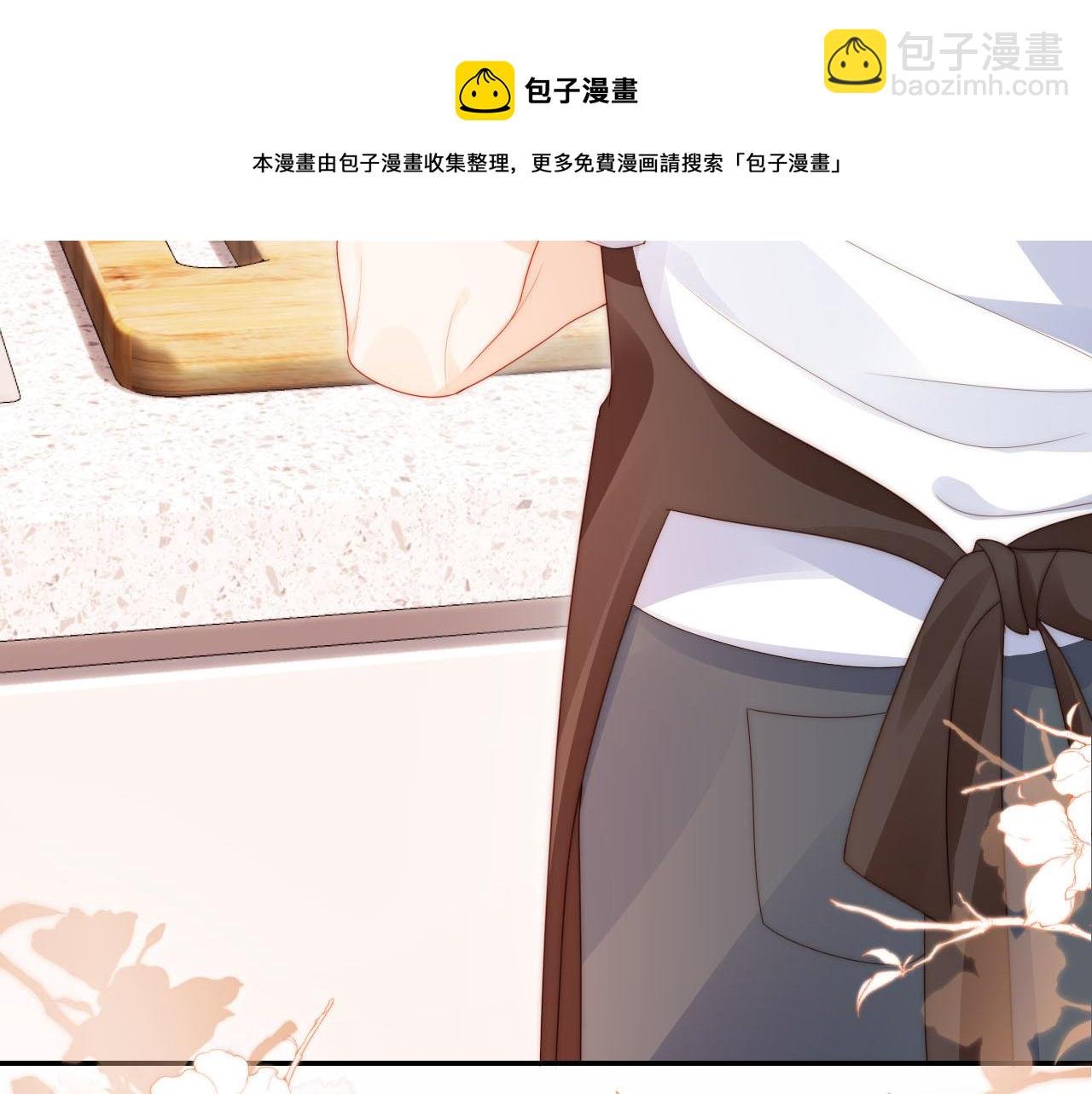第14话 “厨神”羡羡