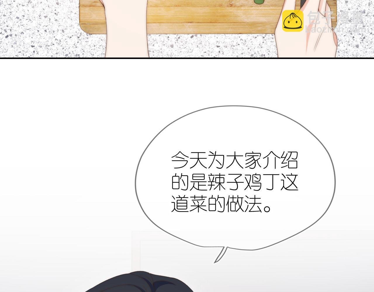 第15话 姐姐只能是我的