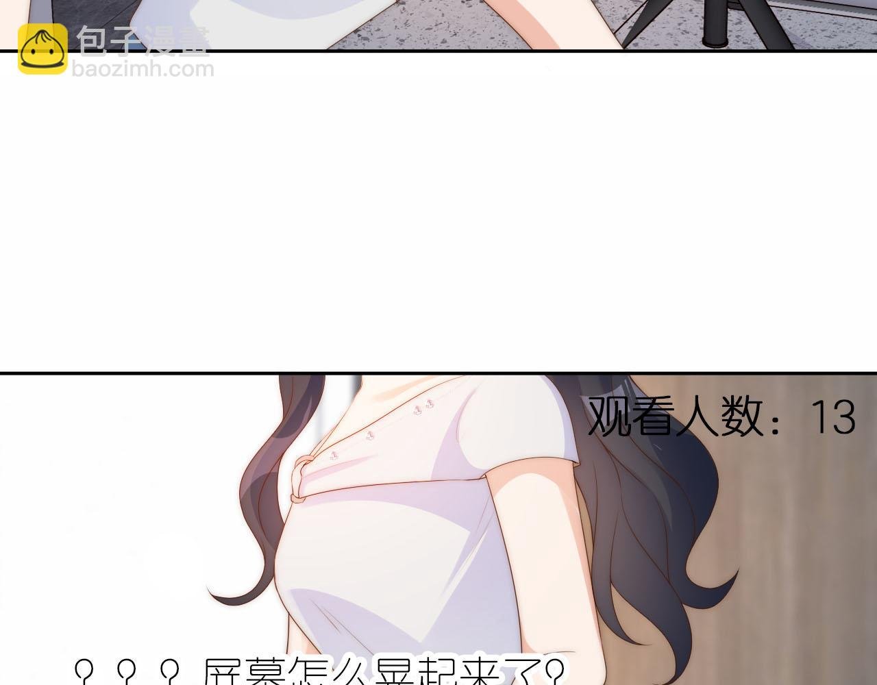 第15话 姐姐只能是我的