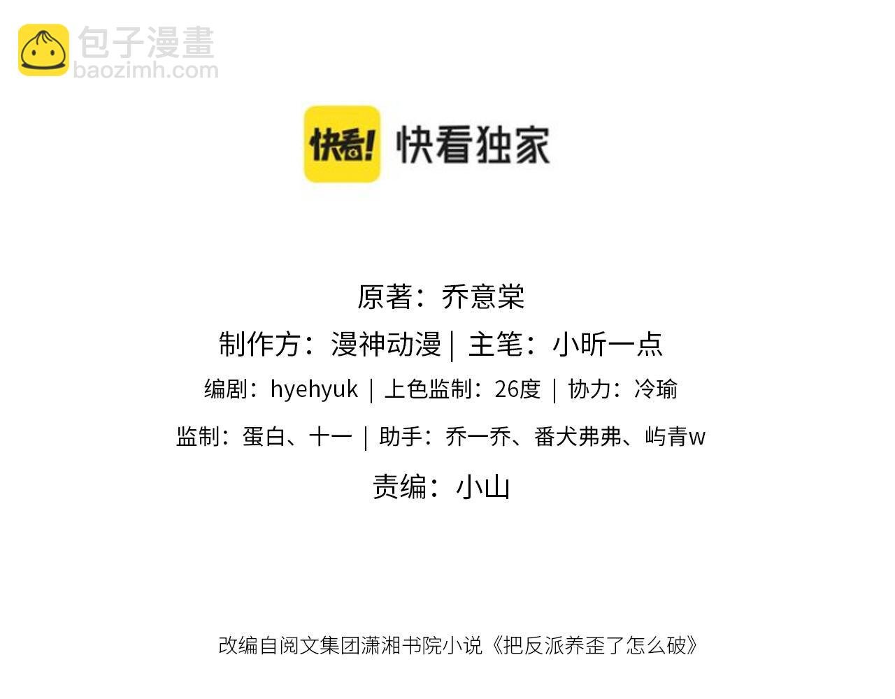 第16话 第一次合照