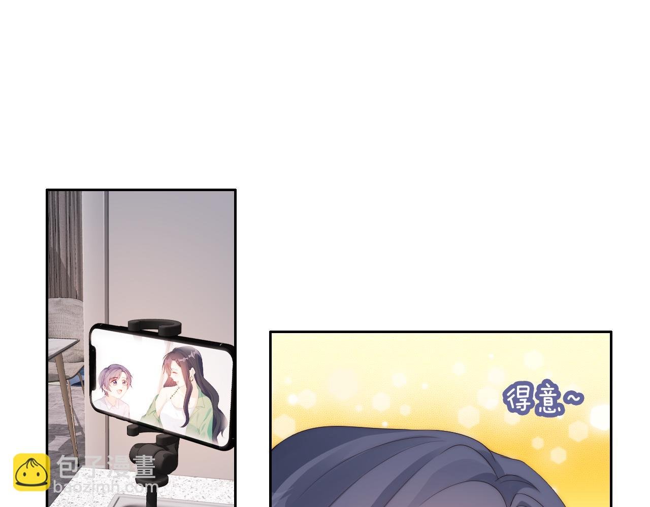 第16话 第一次合照
