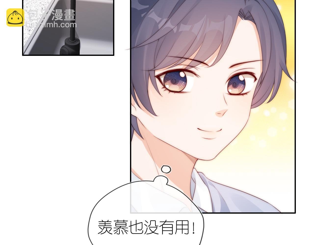 第16话 第一次合照