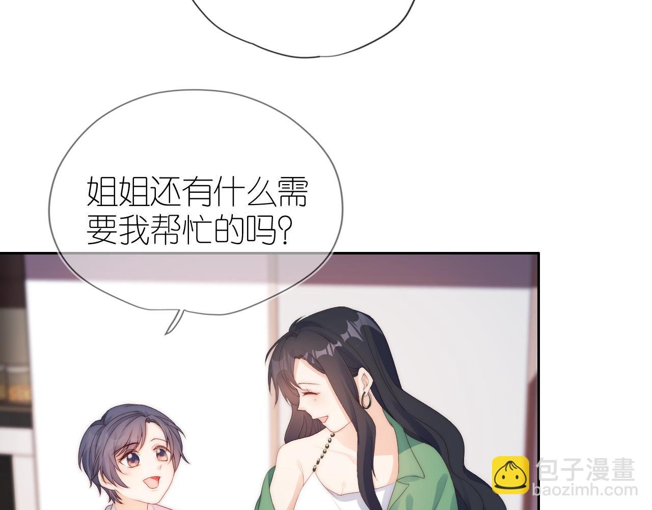 第16话 第一次合照