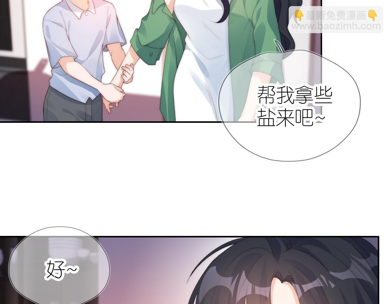 第16话 第一次合照