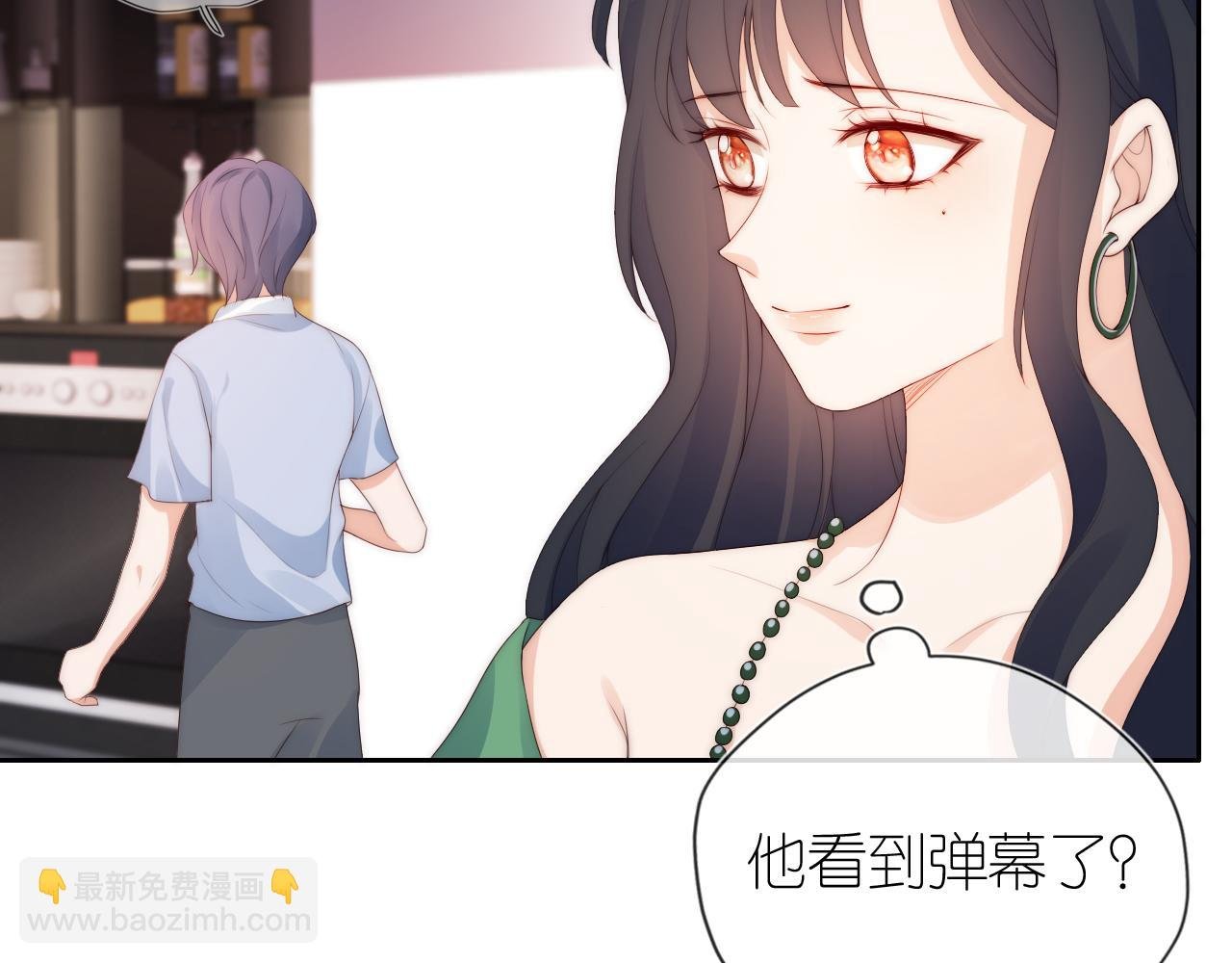 第16话 第一次合照