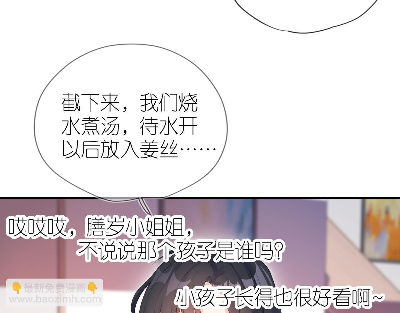第16话 第一次合照