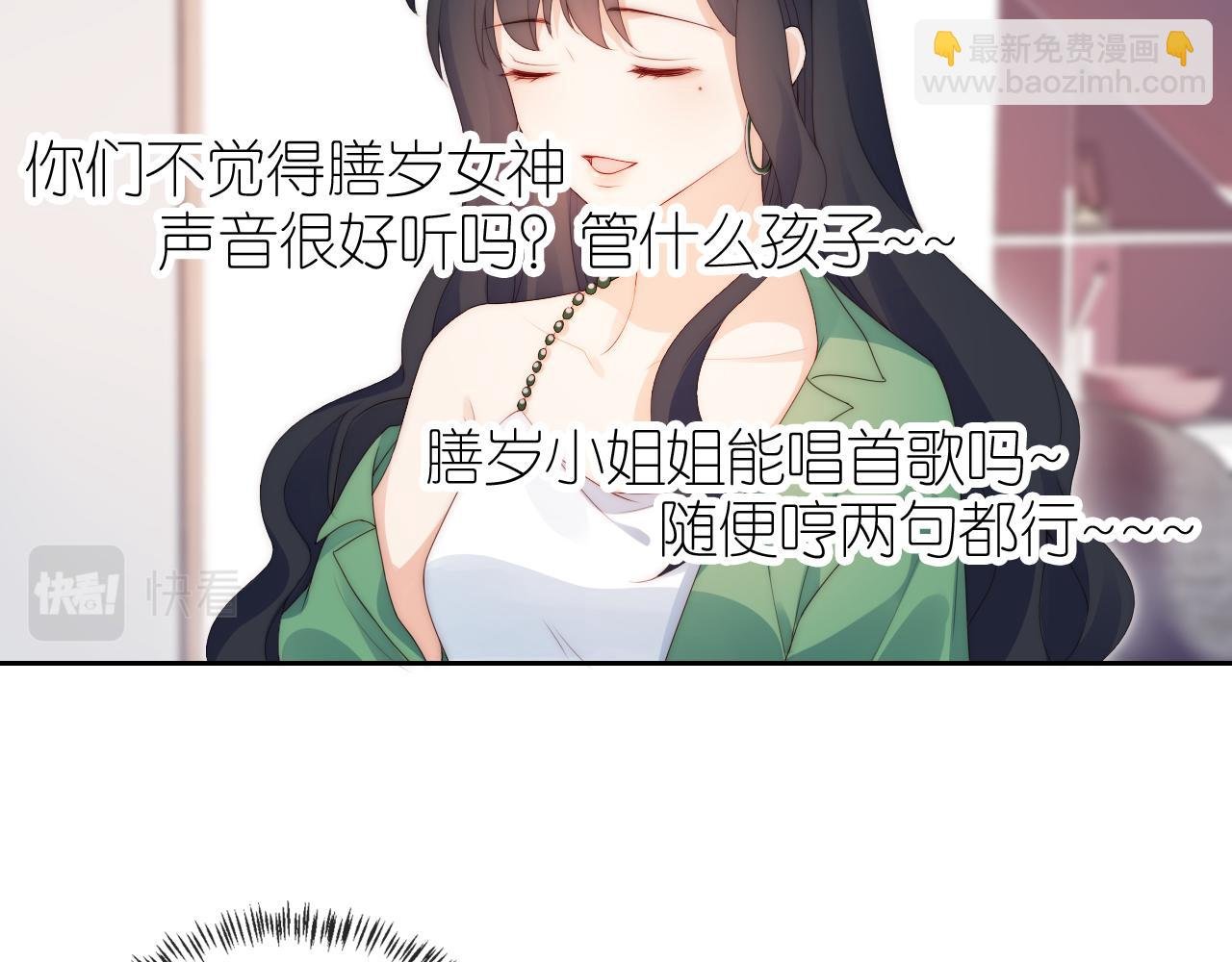第16话 第一次合照