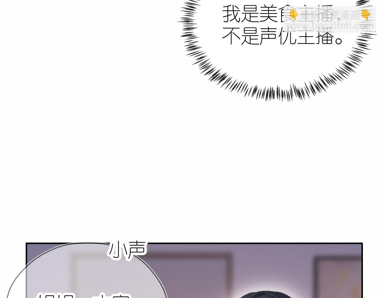 第16话 第一次合照