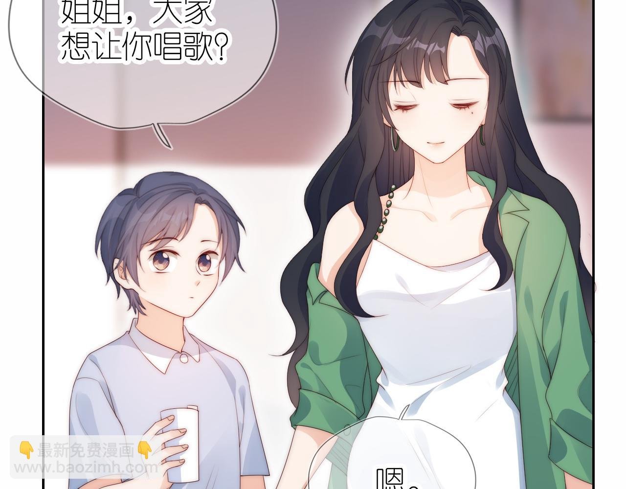 第16话 第一次合照