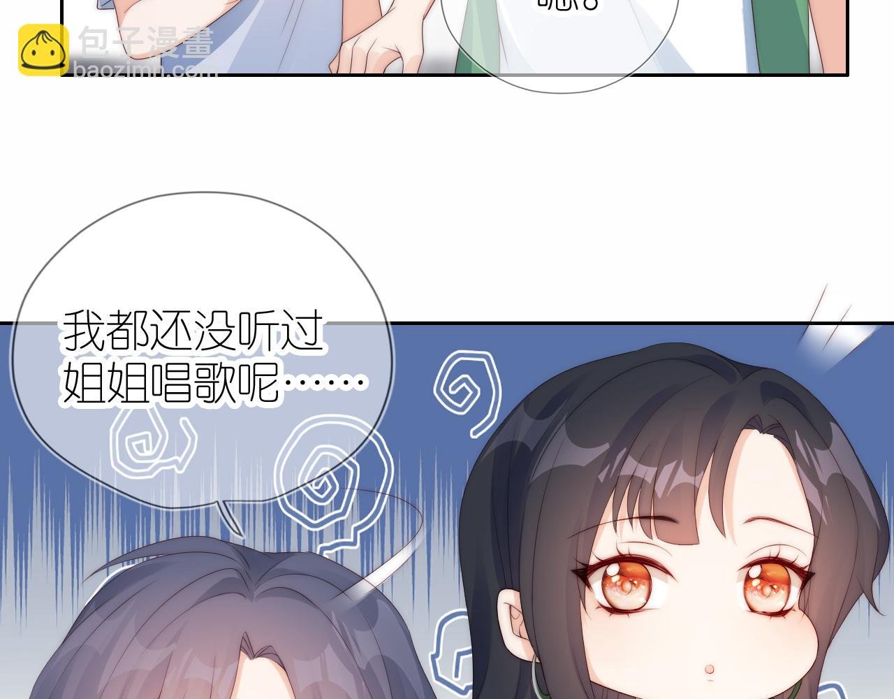 第16话 第一次合照