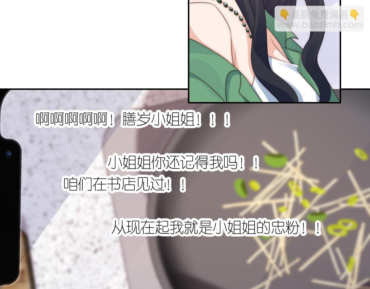 第16话 第一次合照