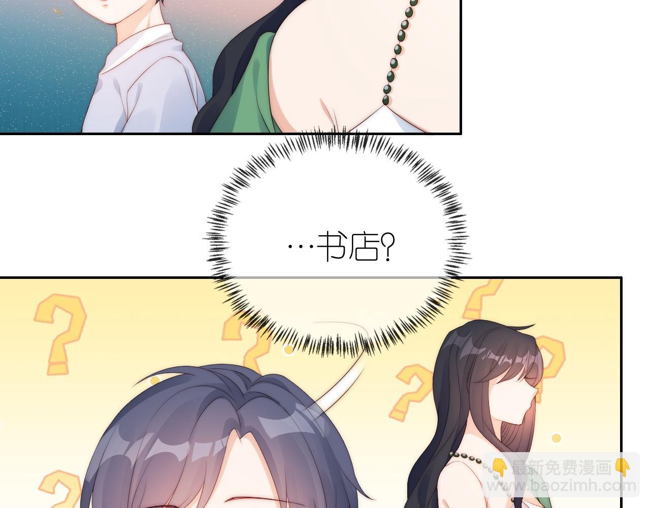 第16话 第一次合照