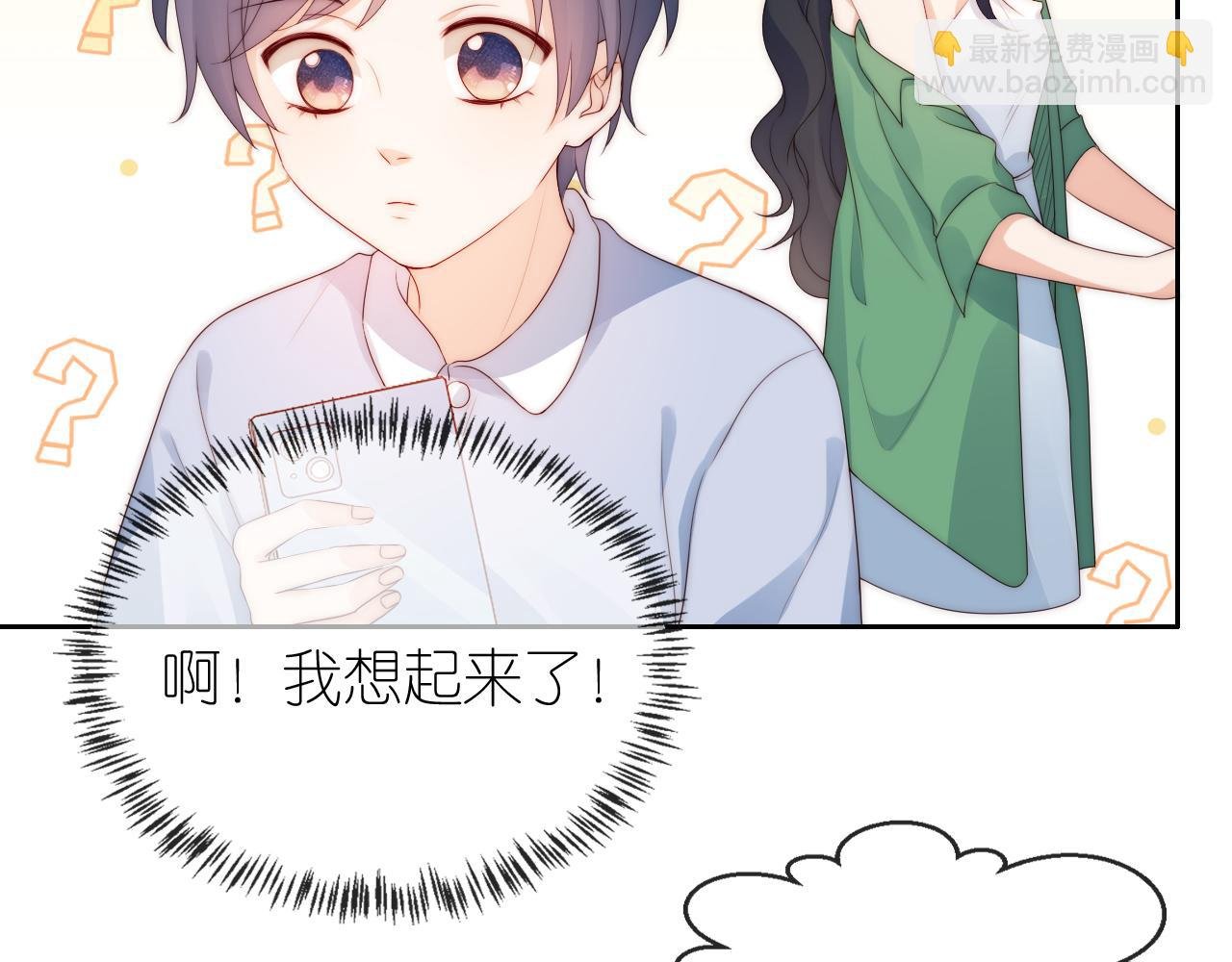 第16话 第一次合照