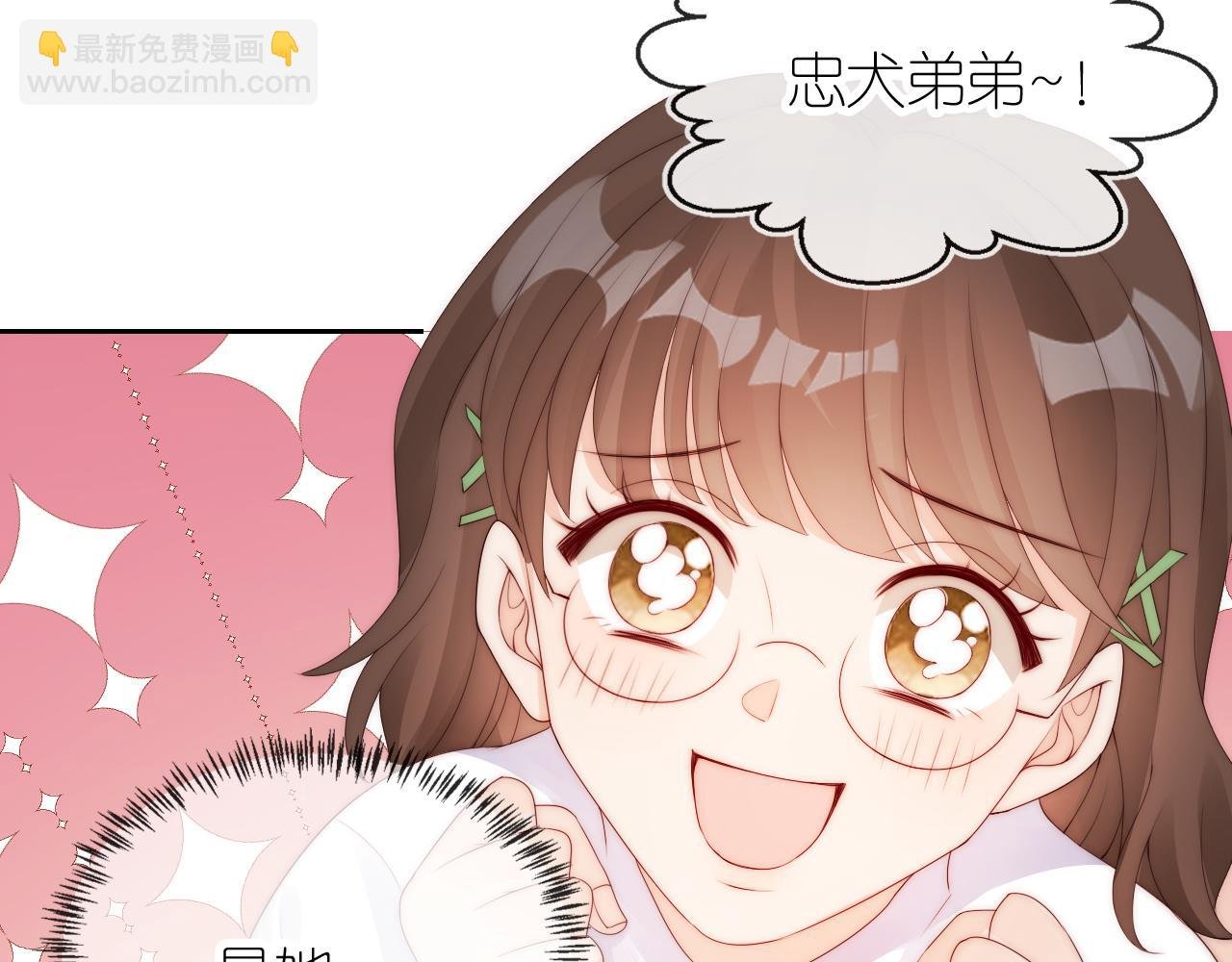 第16话 第一次合照