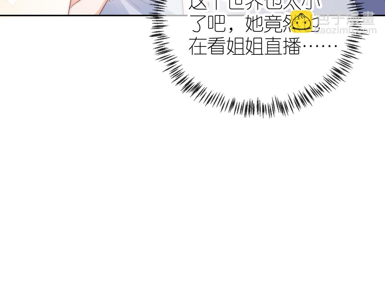 第16话 第一次合照