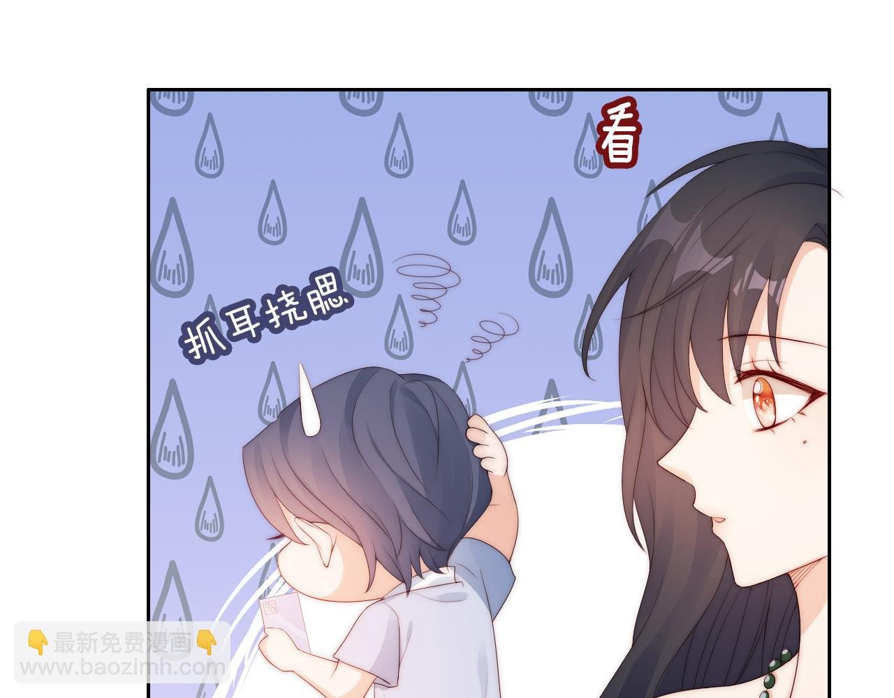 第16话 第一次合照