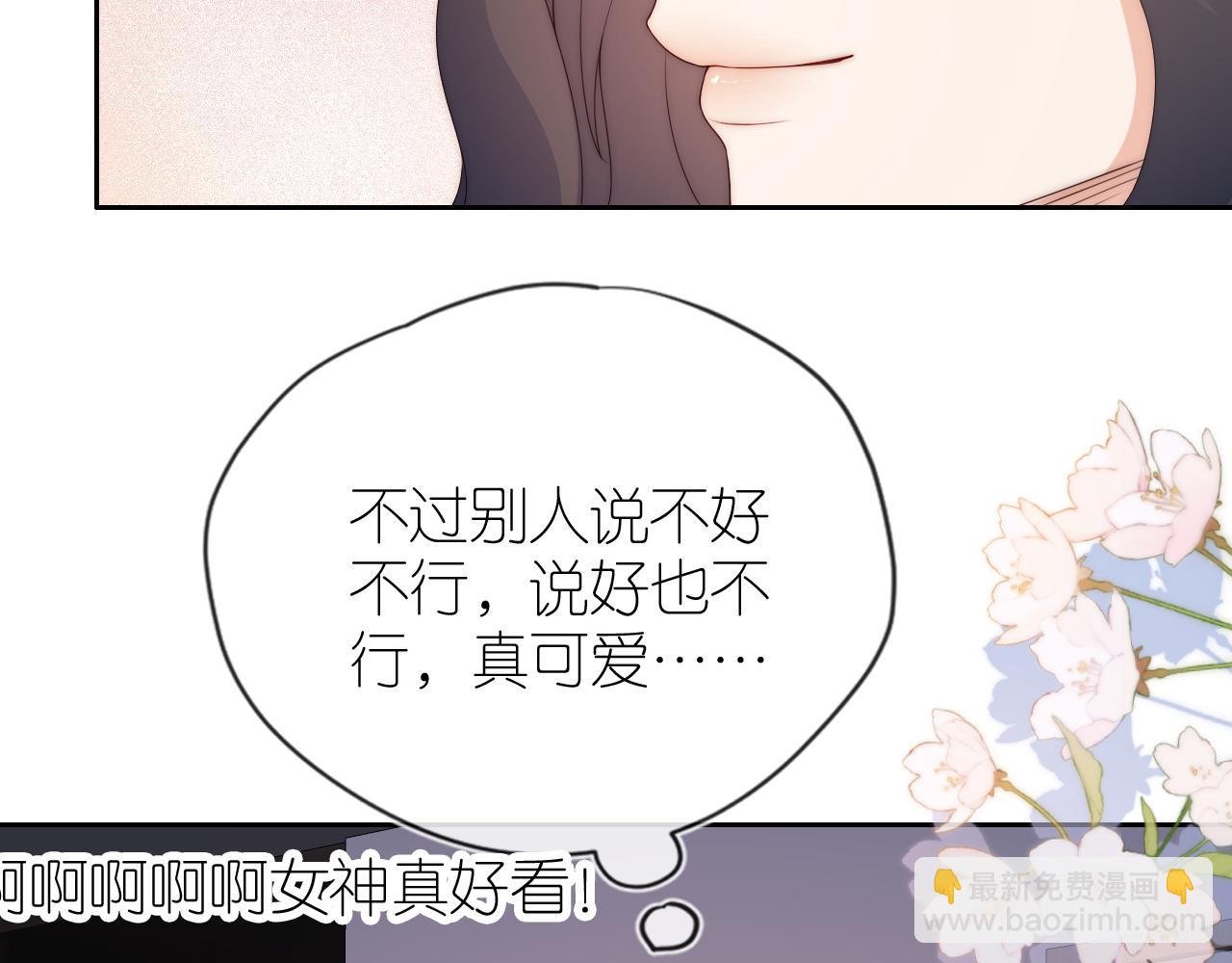第16话 第一次合照