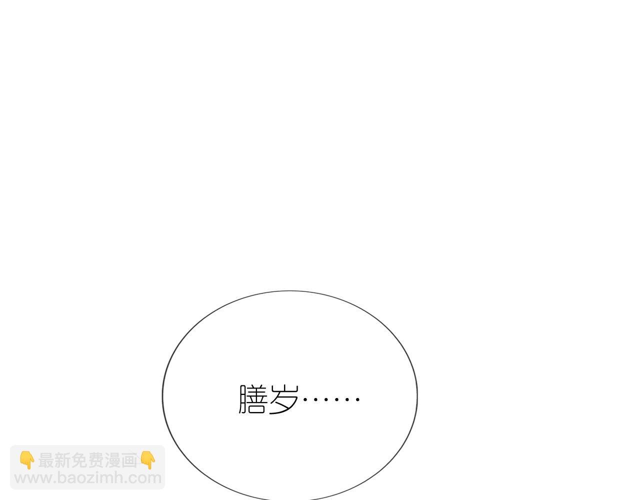 第16话 第一次合照