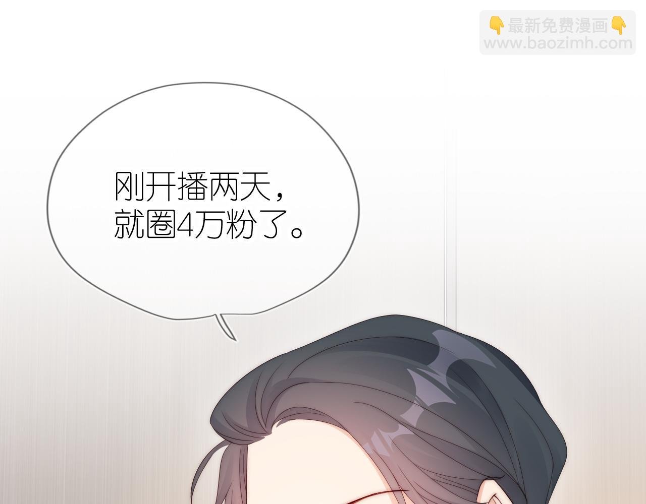 第16话 第一次合照