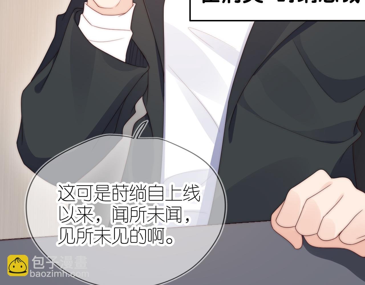 第16话 第一次合照