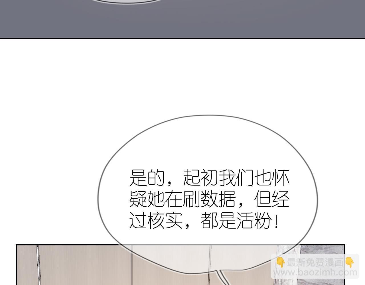 第16话 第一次合照