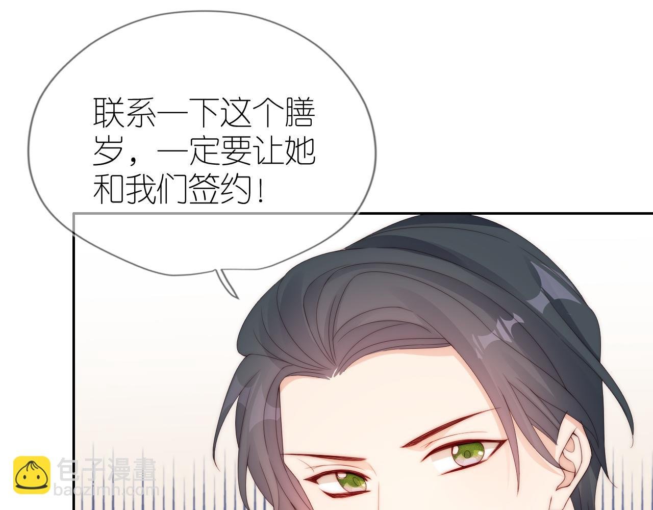 第16话 第一次合照