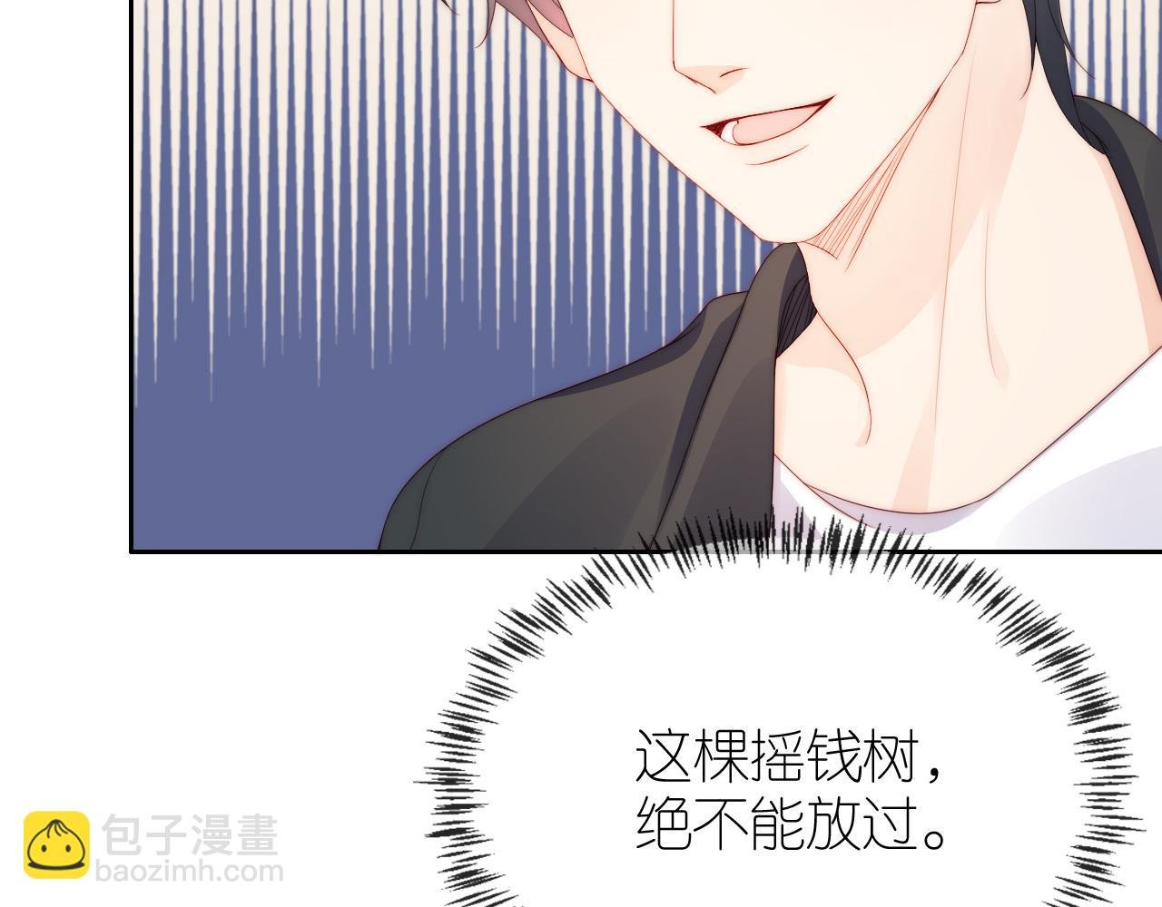 第16话 第一次合照