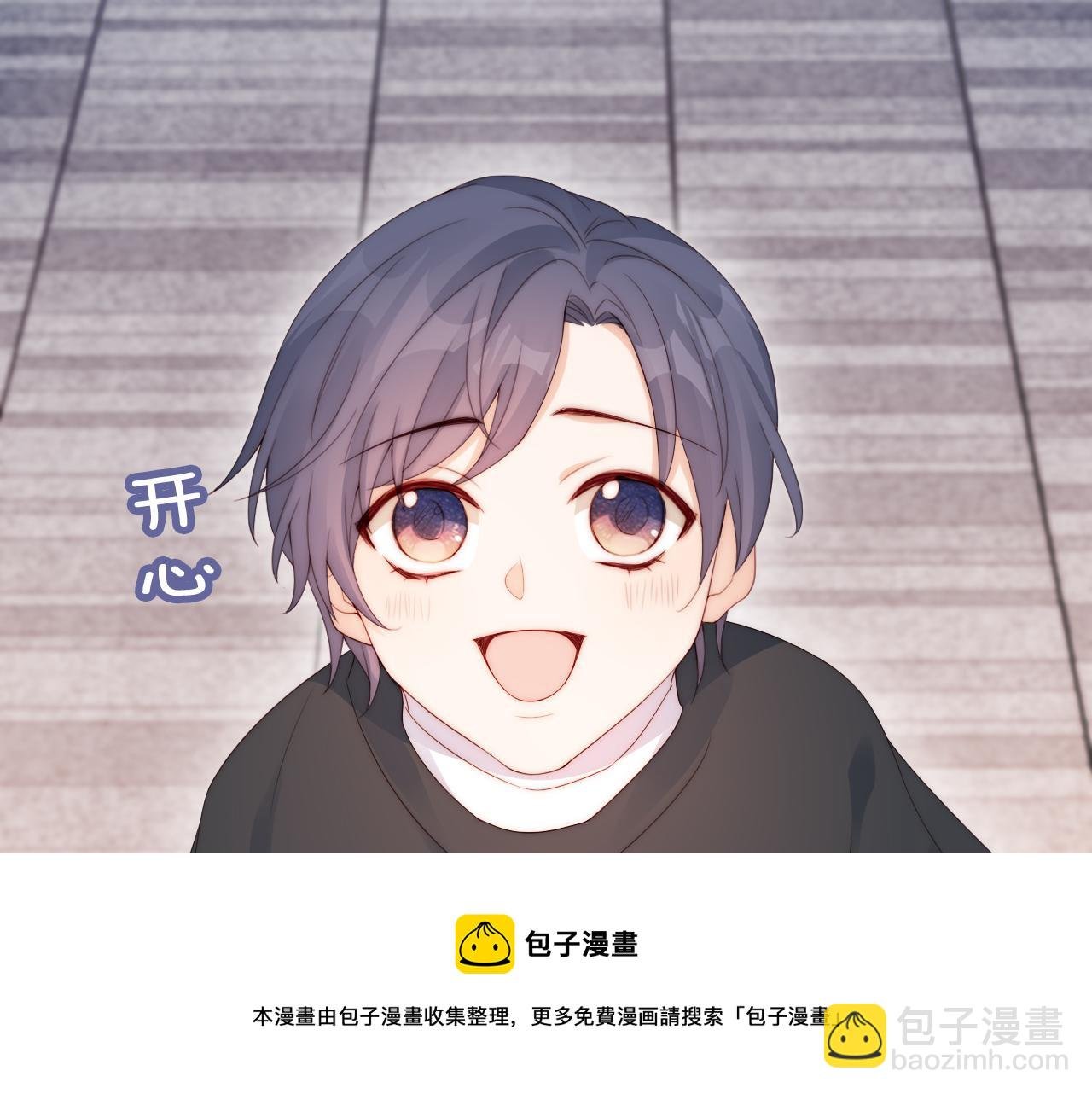 第16话 第一次合照