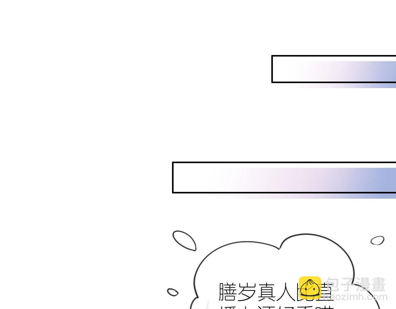 第17话 姐姐我来保护你