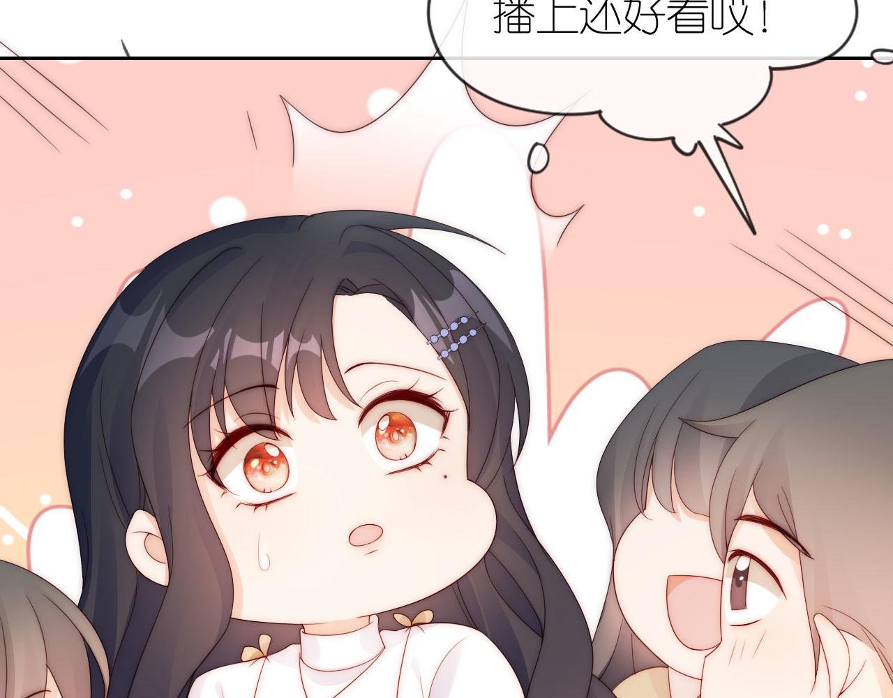第17话 姐姐我来保护你