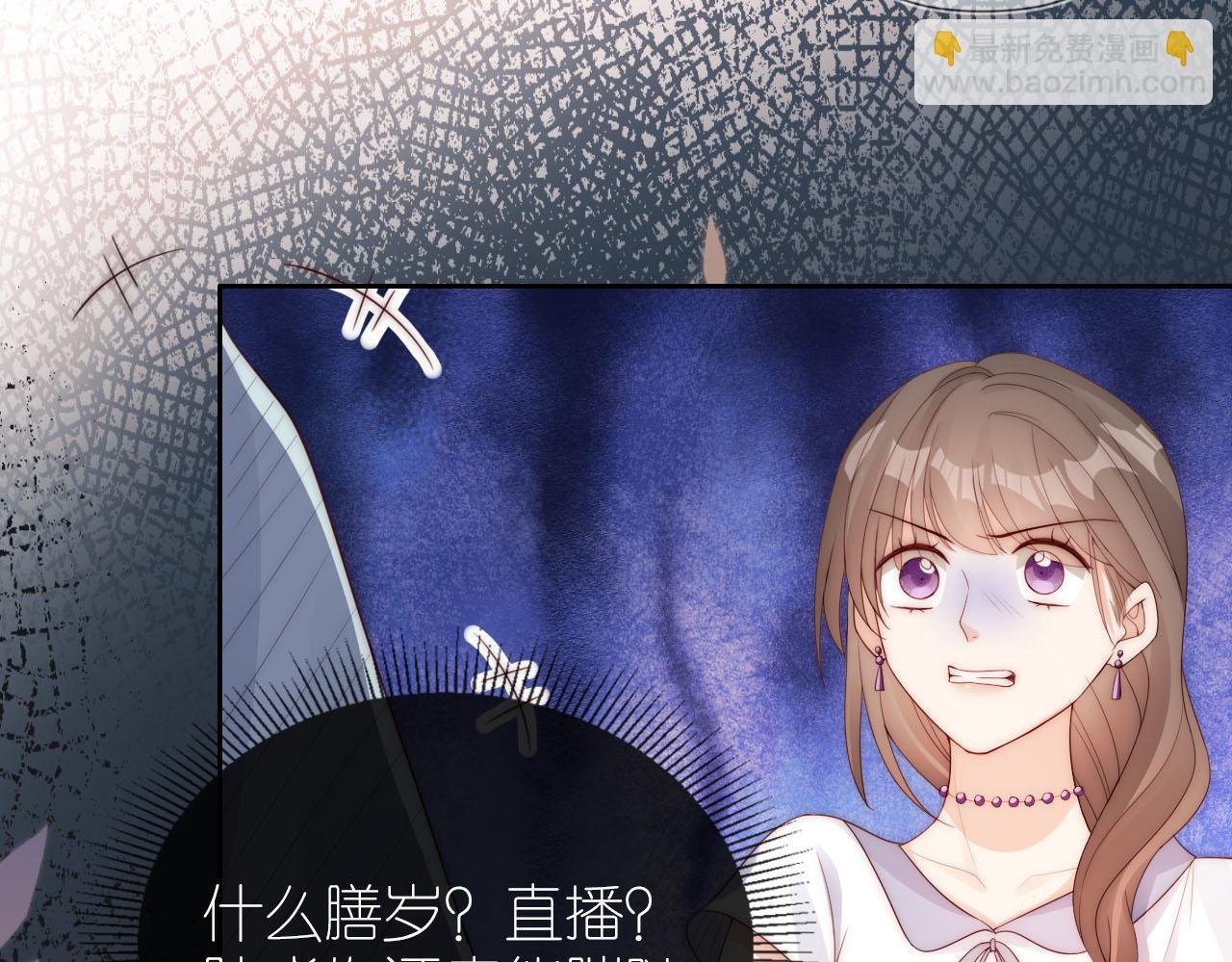 第17话 姐姐我来保护你