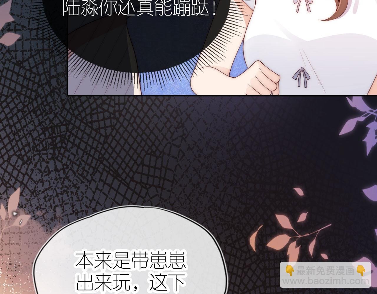 第17话 姐姐我来保护你