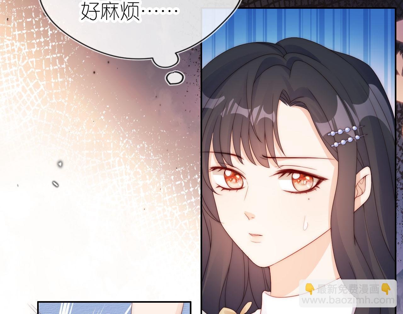 第17话 姐姐我来保护你