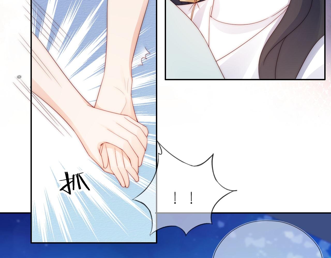 第17话 姐姐我来保护你