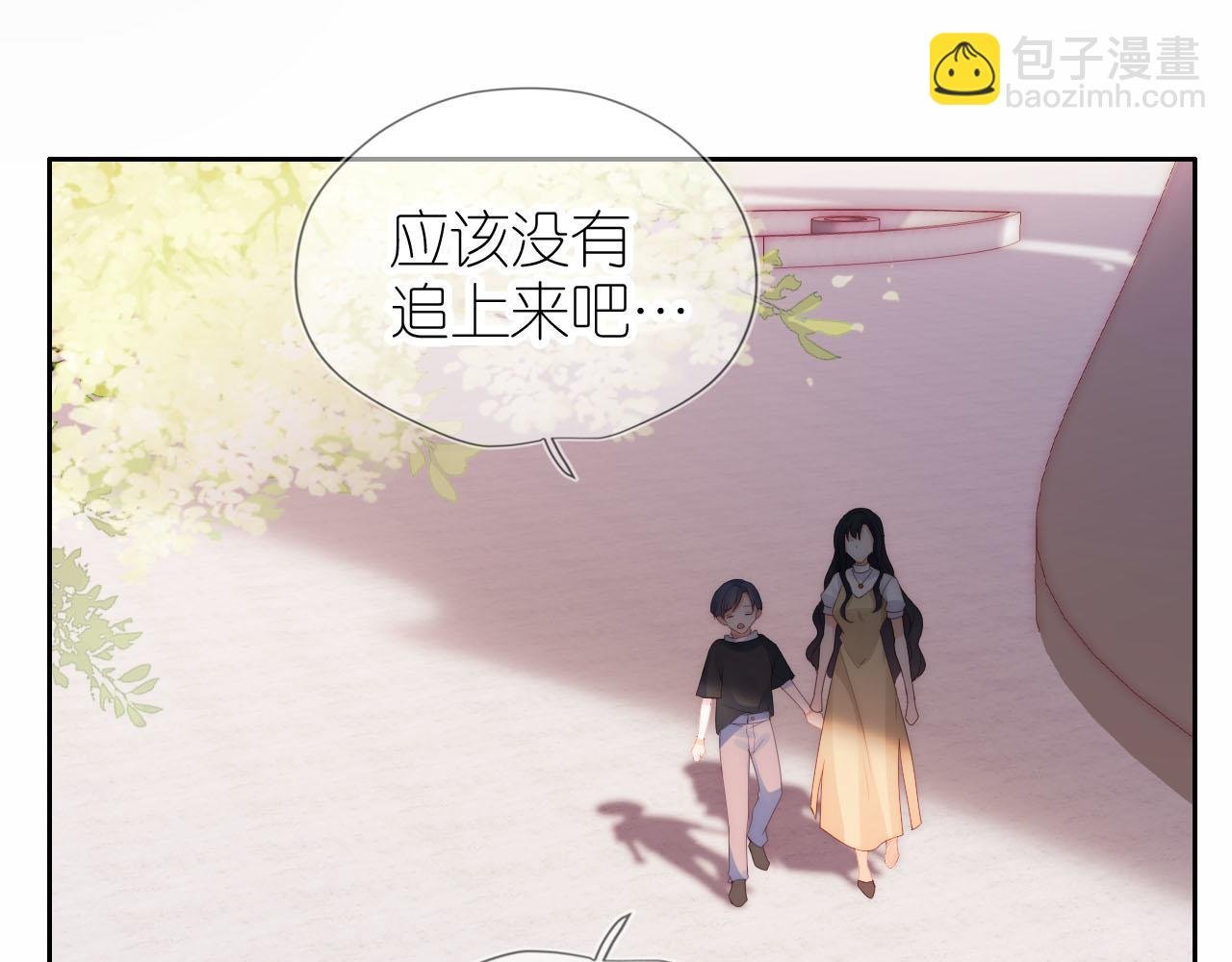 第17话 姐姐我来保护你