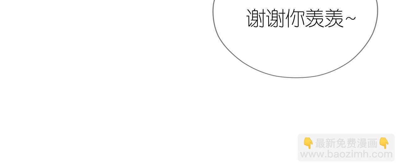 第17话 姐姐我来保护你