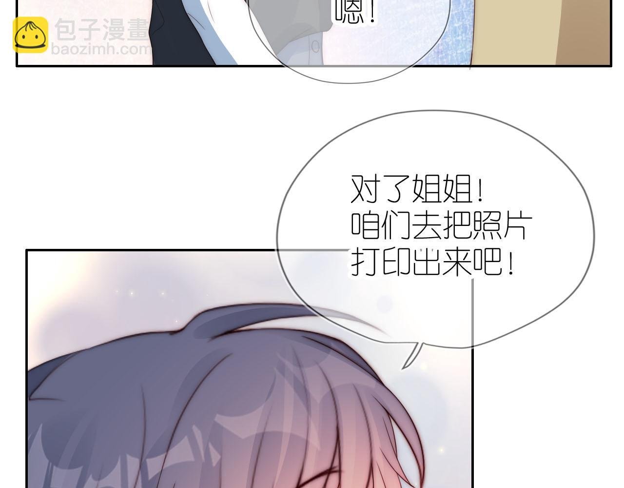 第17话 姐姐我来保护你