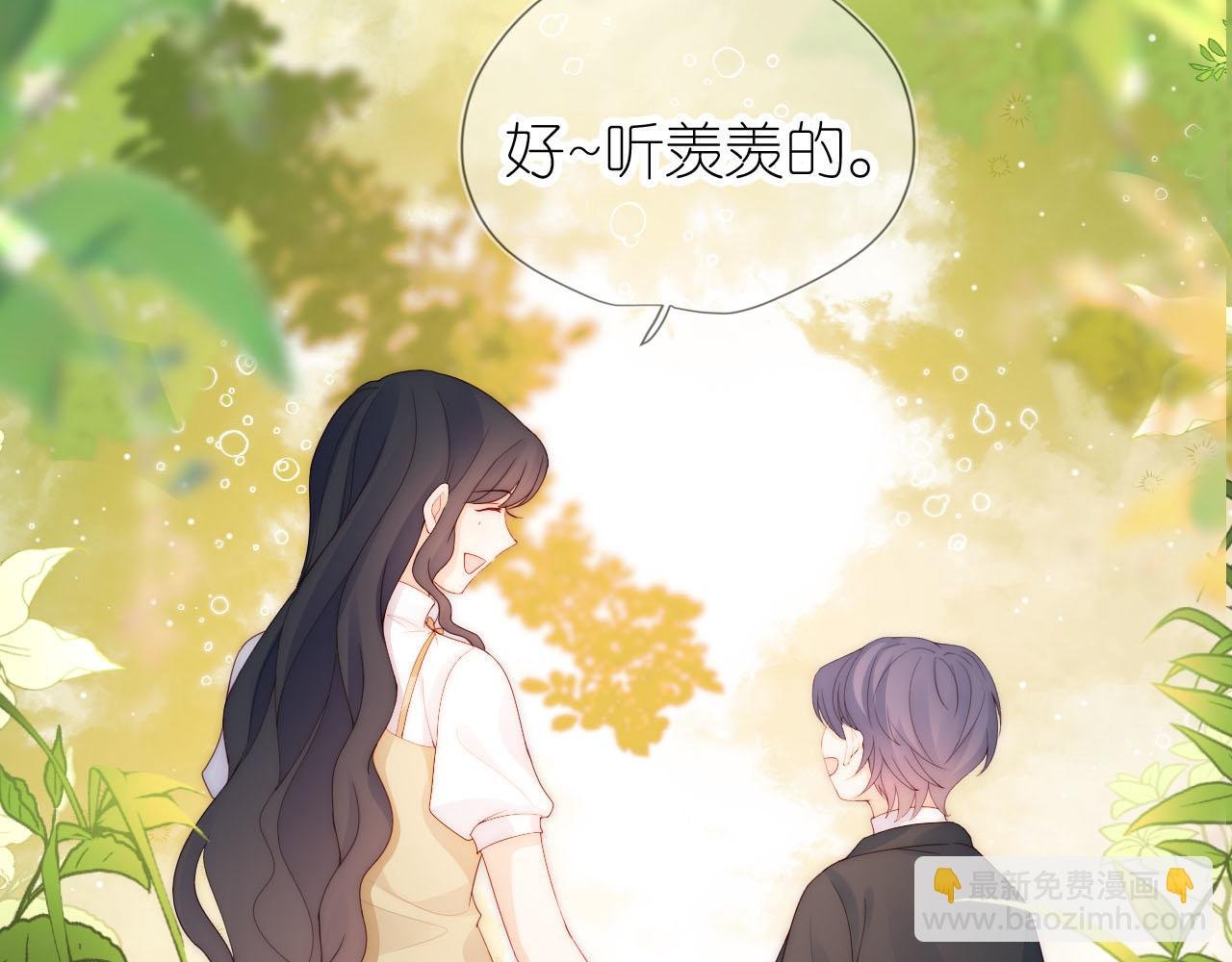 第17话 姐姐我来保护你