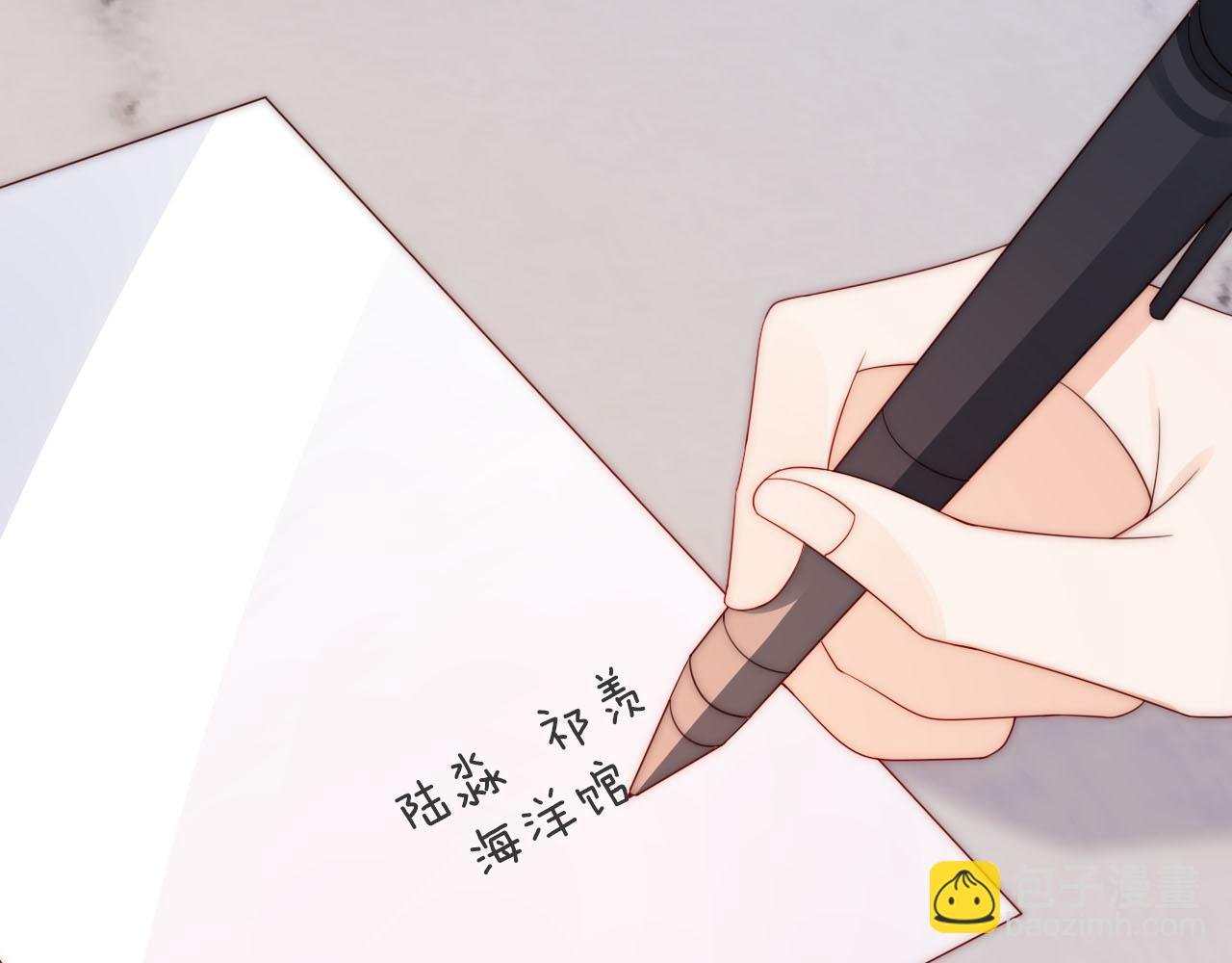 第17话 姐姐我来保护你