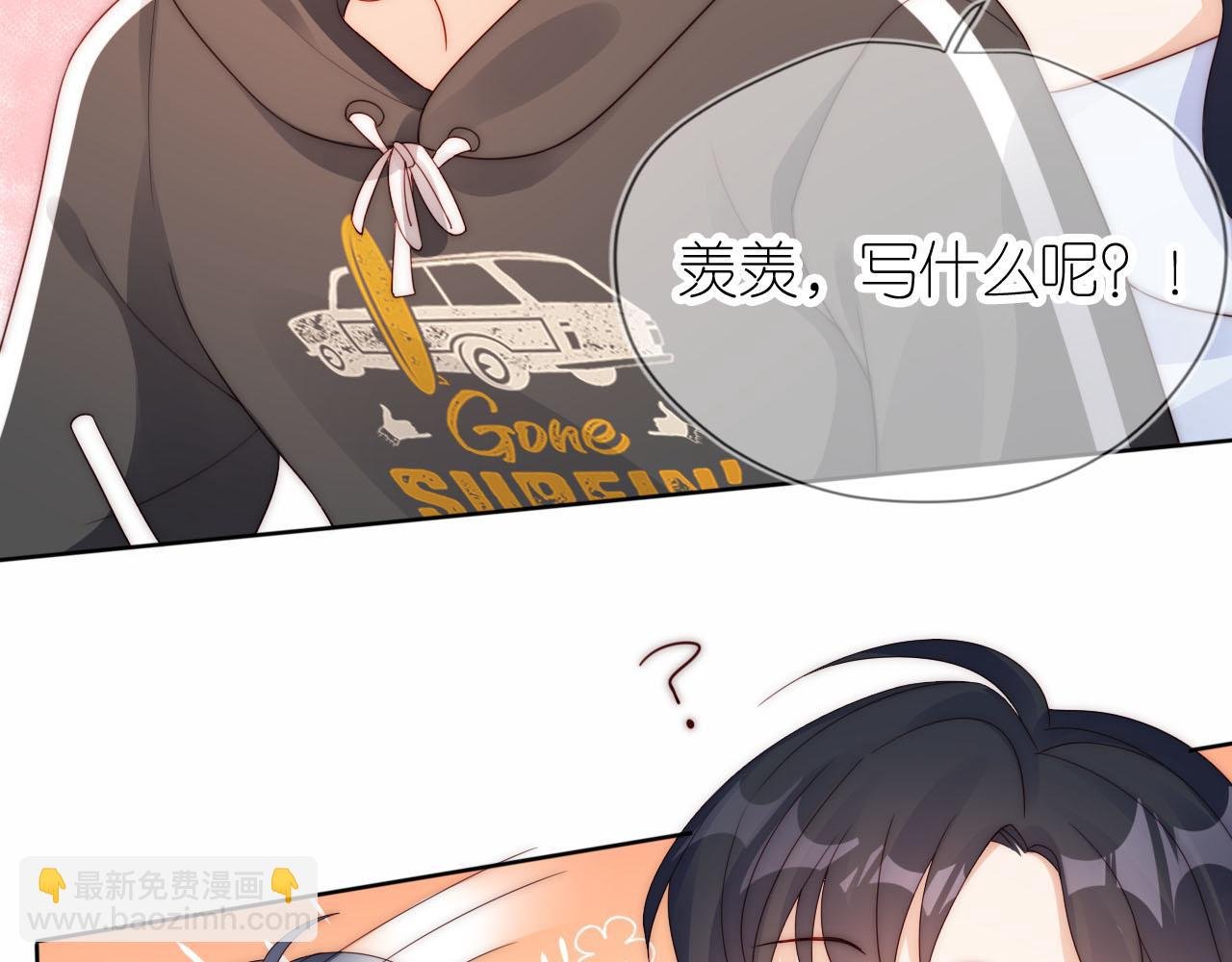 第17话 姐姐我来保护你