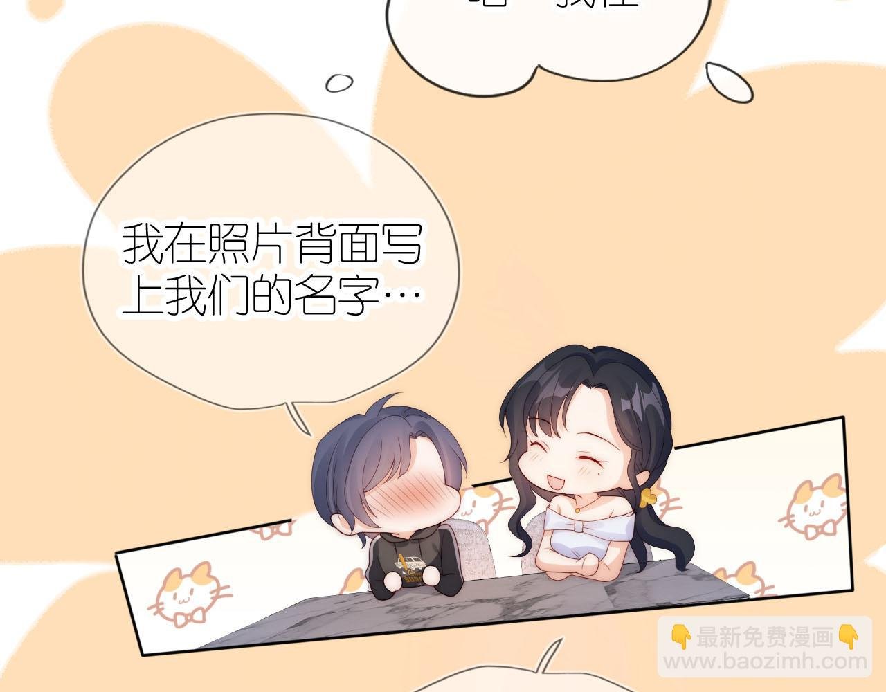 第17话 姐姐我来保护你