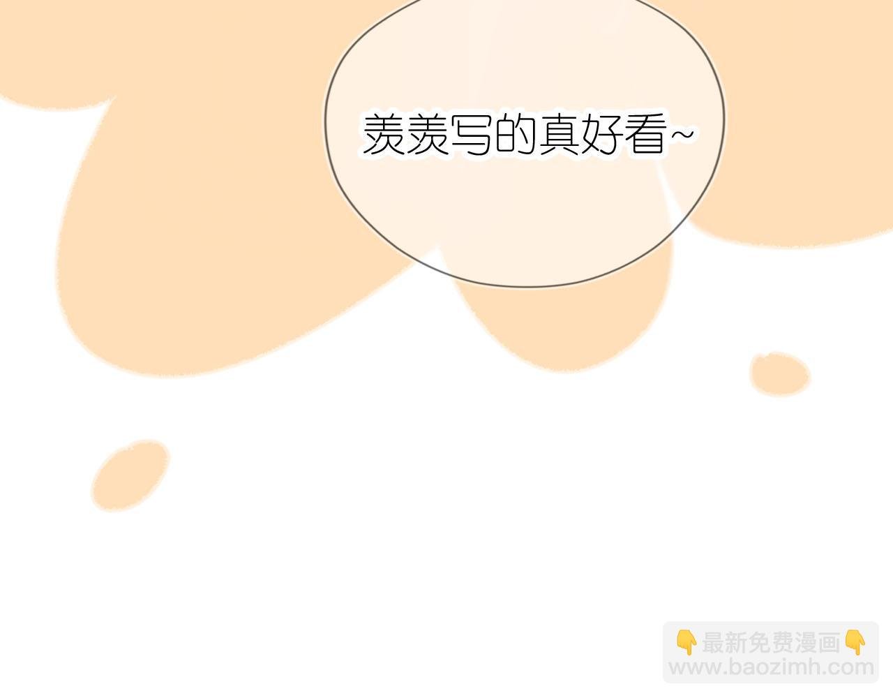 第17话 姐姐我来保护你