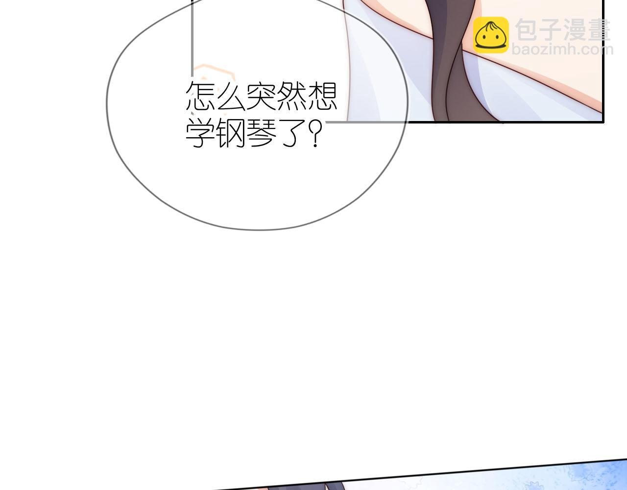 第17话 姐姐我来保护你