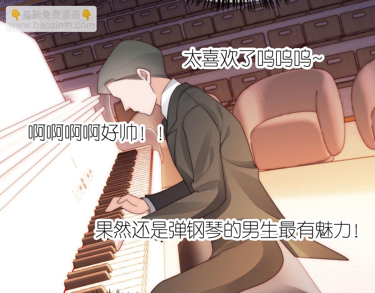 第17话 姐姐我来保护你