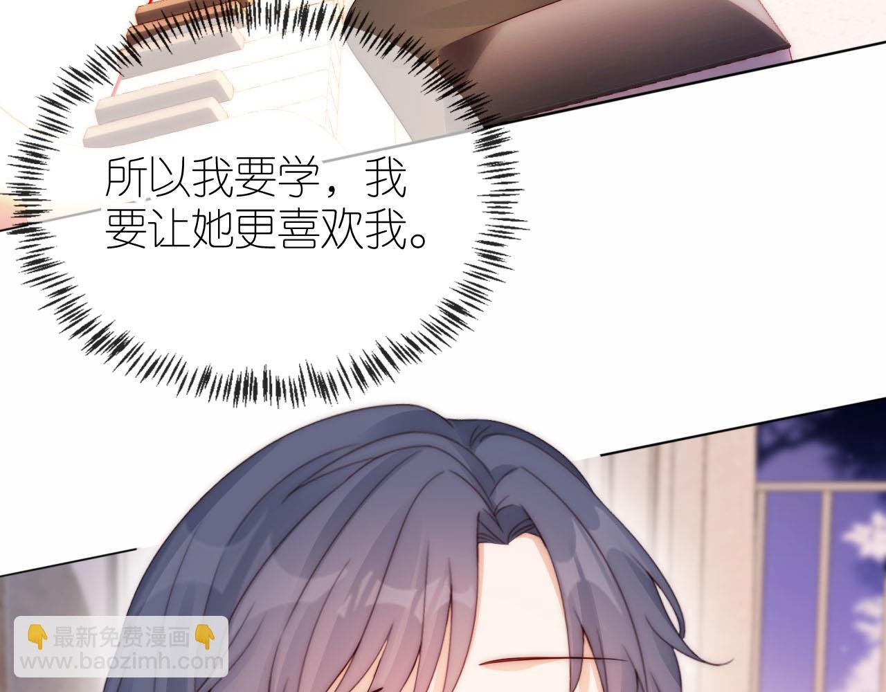 第17话 姐姐我来保护你