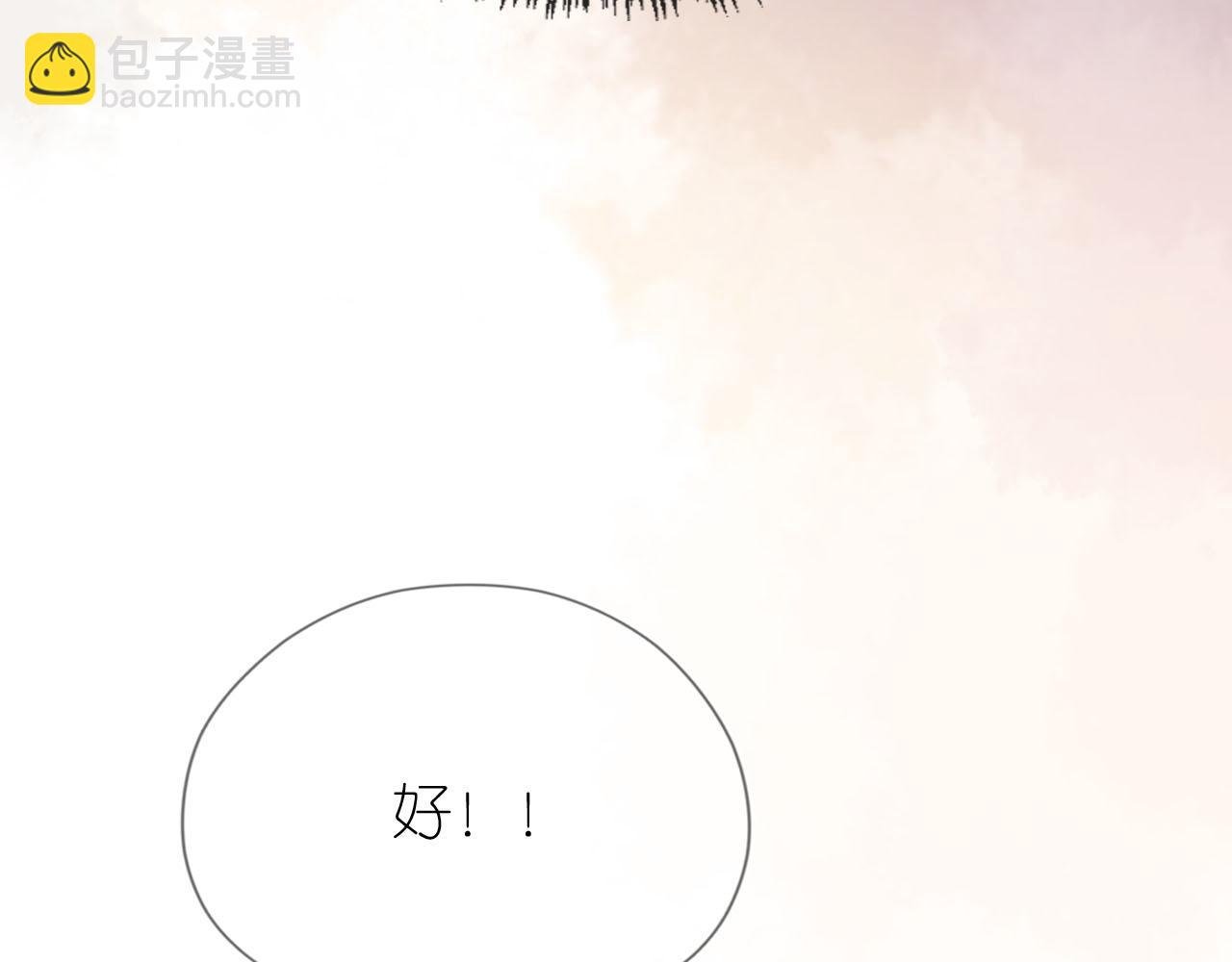 第17话 姐姐我来保护你