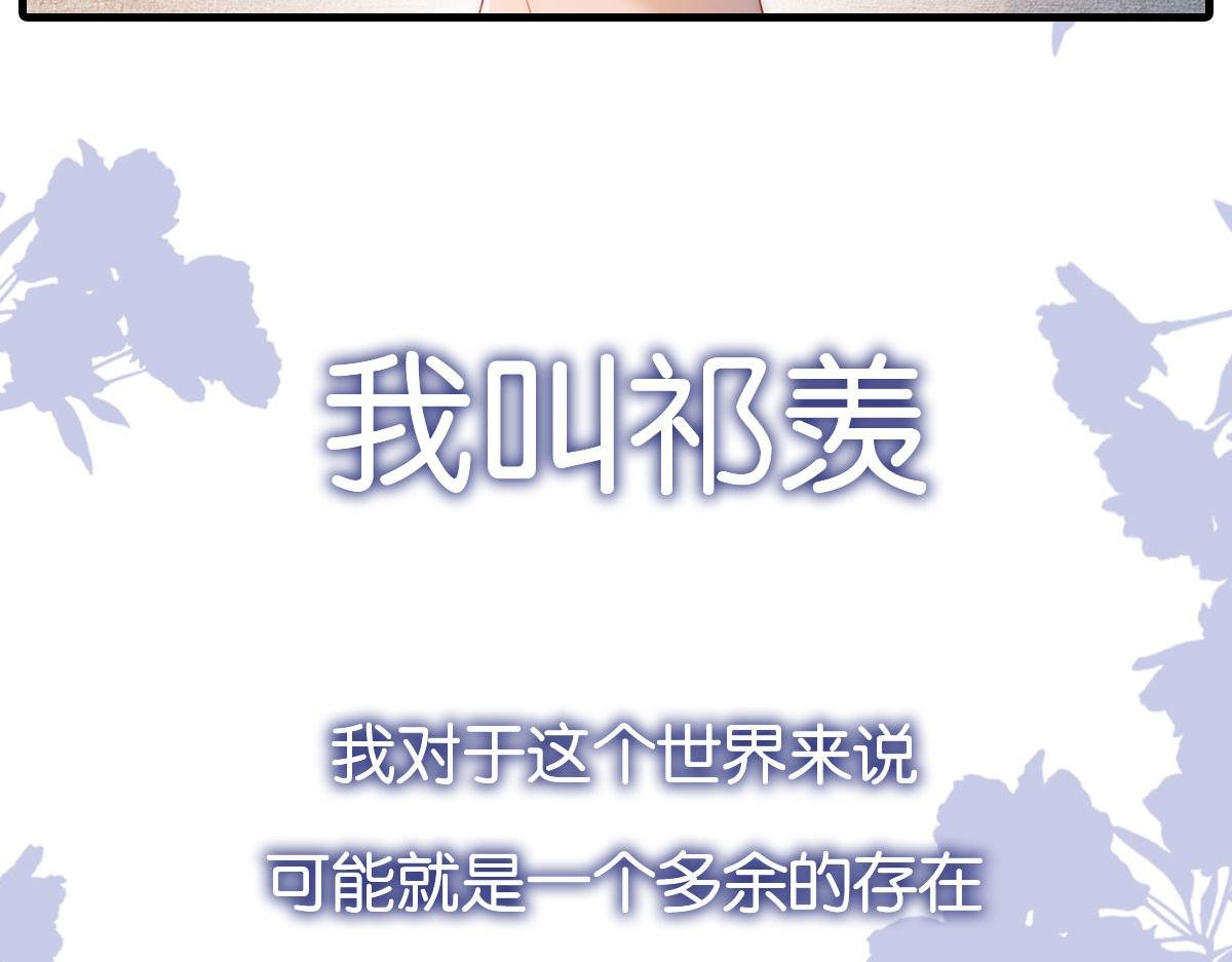 序章 超A姐姐vs忠犬弟弟