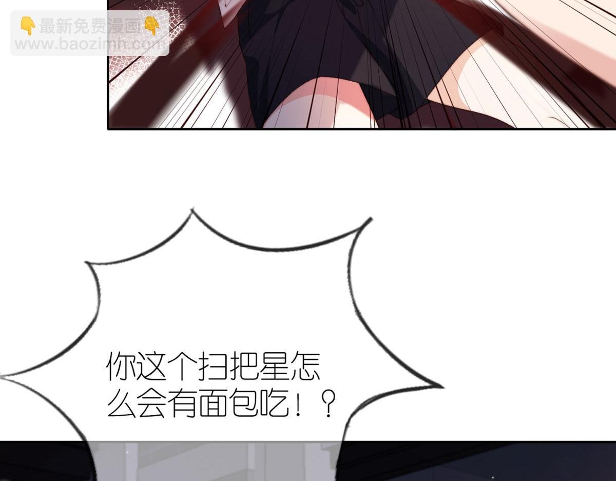 序章 超A姐姐vs忠犬弟弟